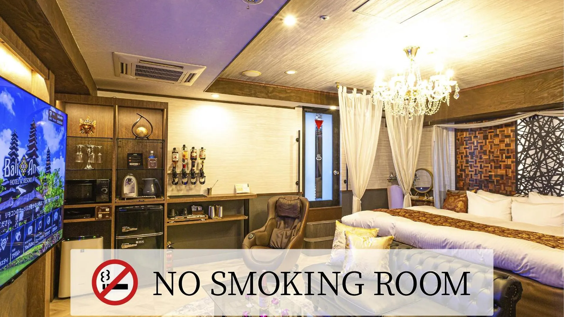 Love hotel Hotel Balian Resort Kinshicho (Adults Only)