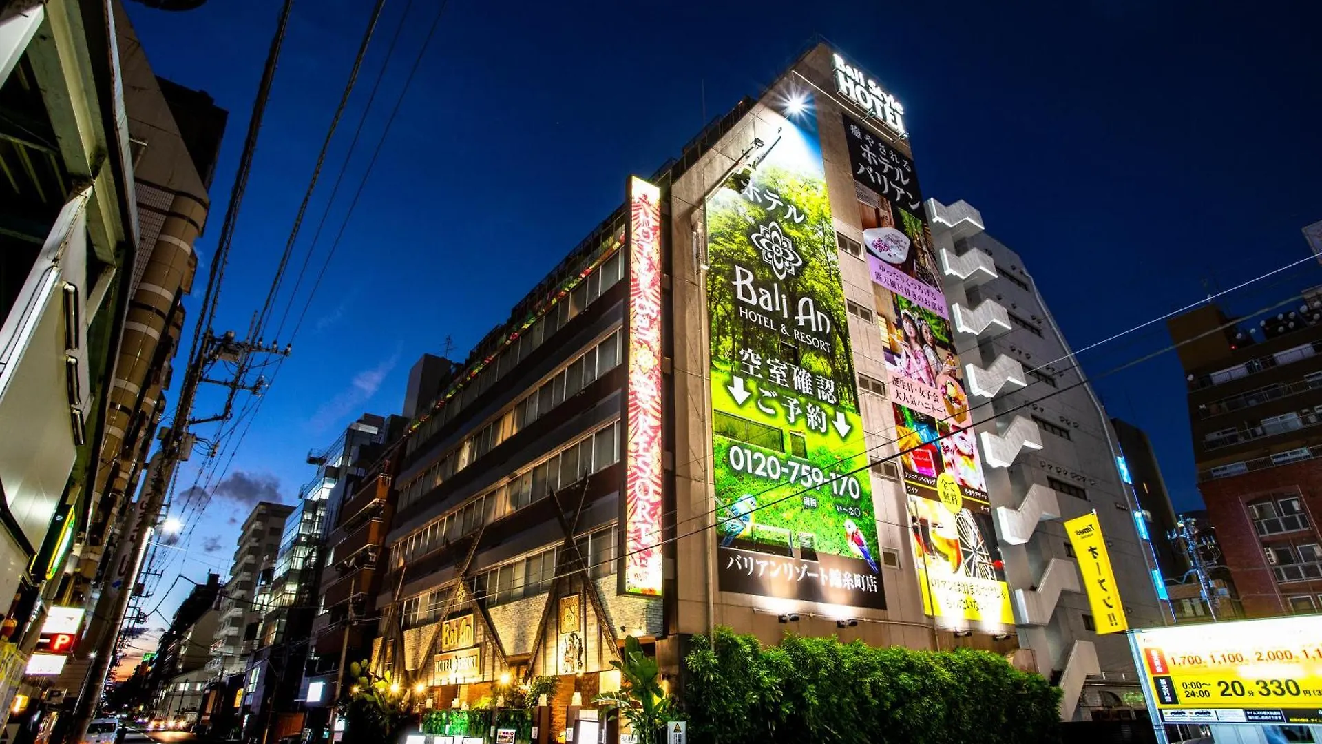Hotel Balian Resort Kinshicho (Adults Only) Tokyo