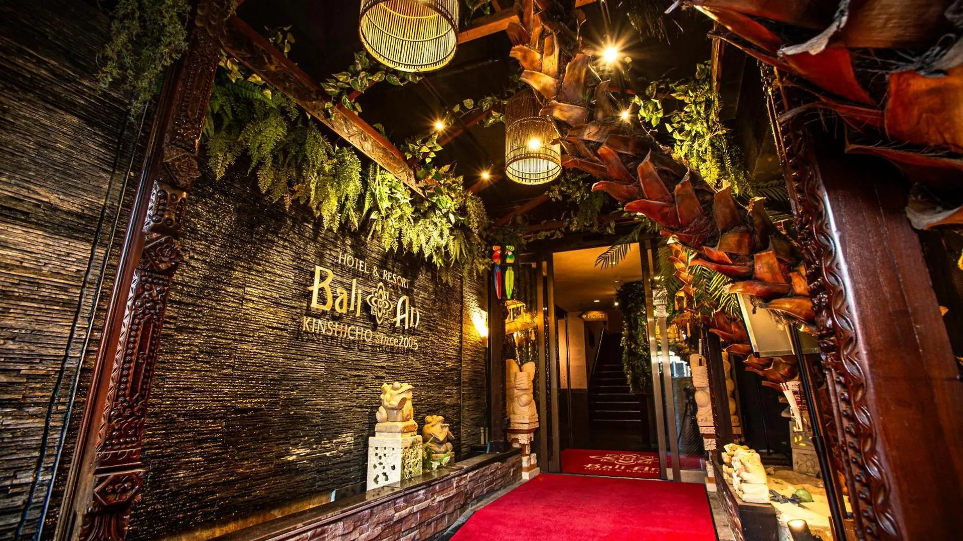 Love hotel Hotel Balian Resort Kinshicho (Adults Only)