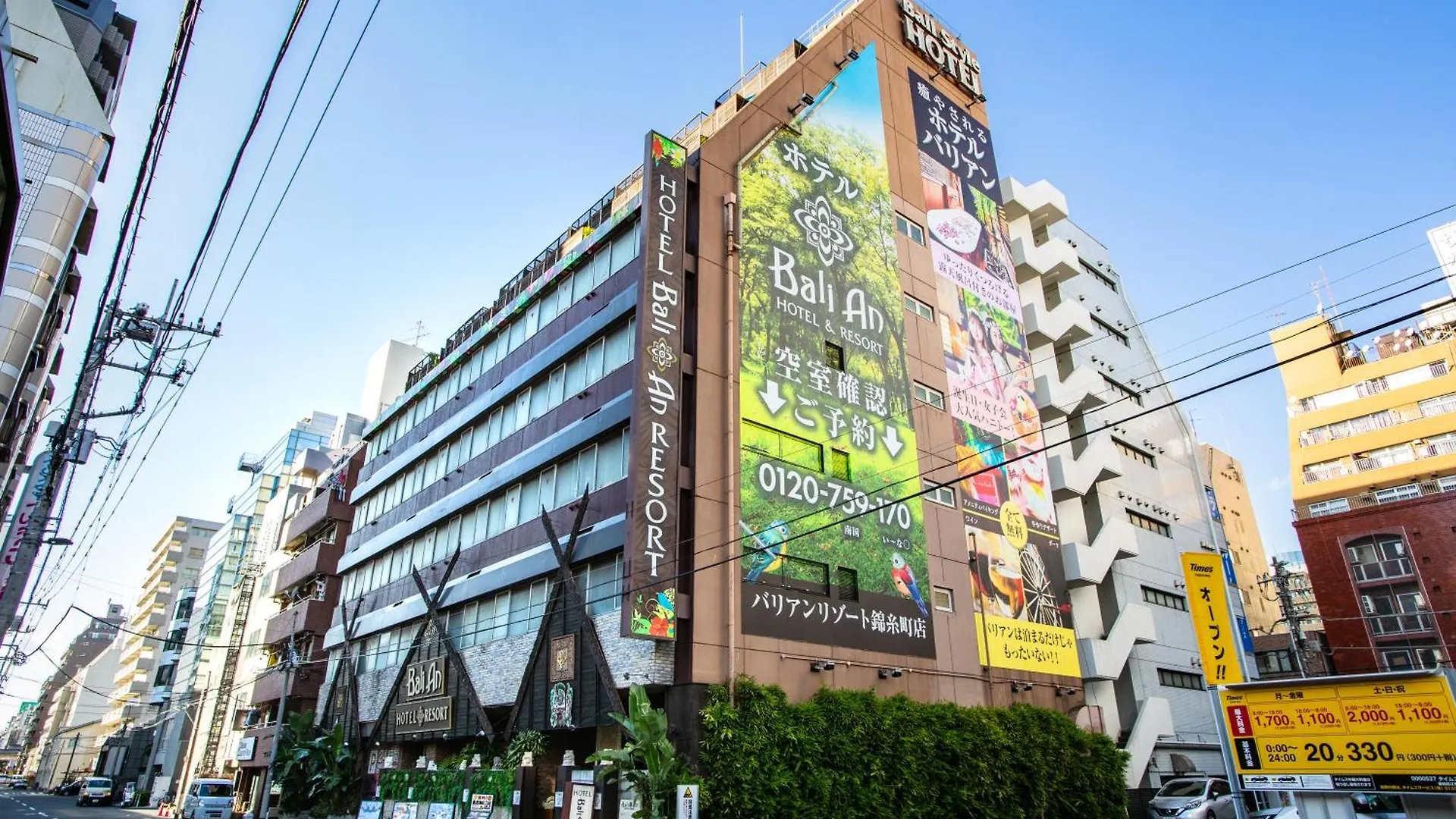 Hotel Balian Resort Kinshicho (Adults Only) 3*, Tokyo