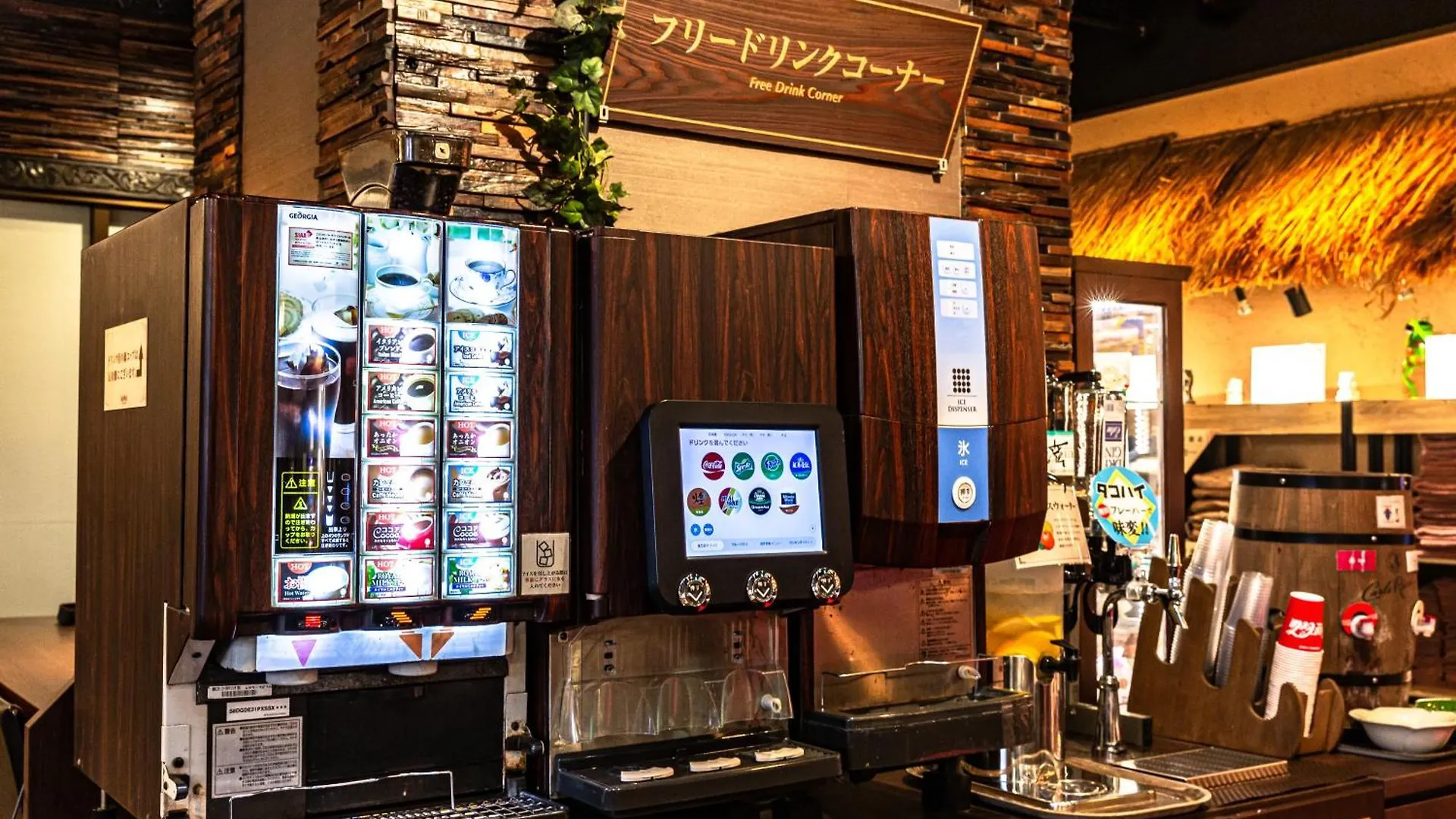 Love hotel Hotel Balian Resort Kinshicho (Adults Only)